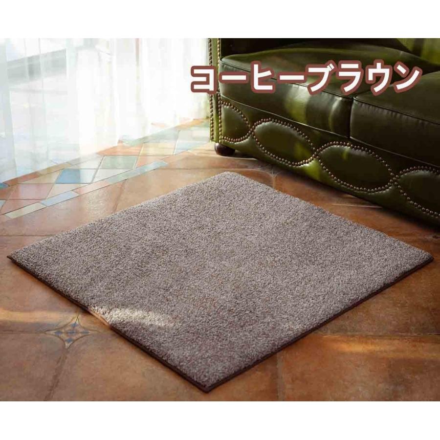 シャギーラグ ミックス ジョイントラグ 洗える ジョイントマット 90×90