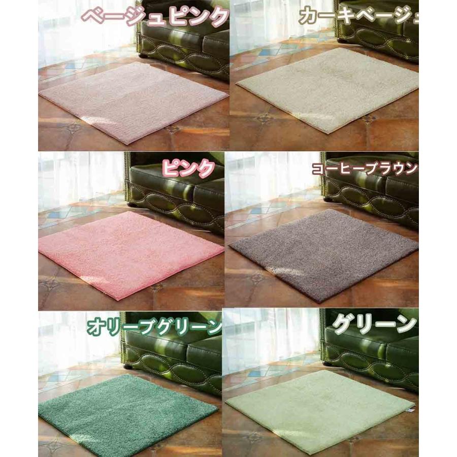 シャギーラグ ミックス ジョイントラグ 90cm 厚手 洗える ジョイント