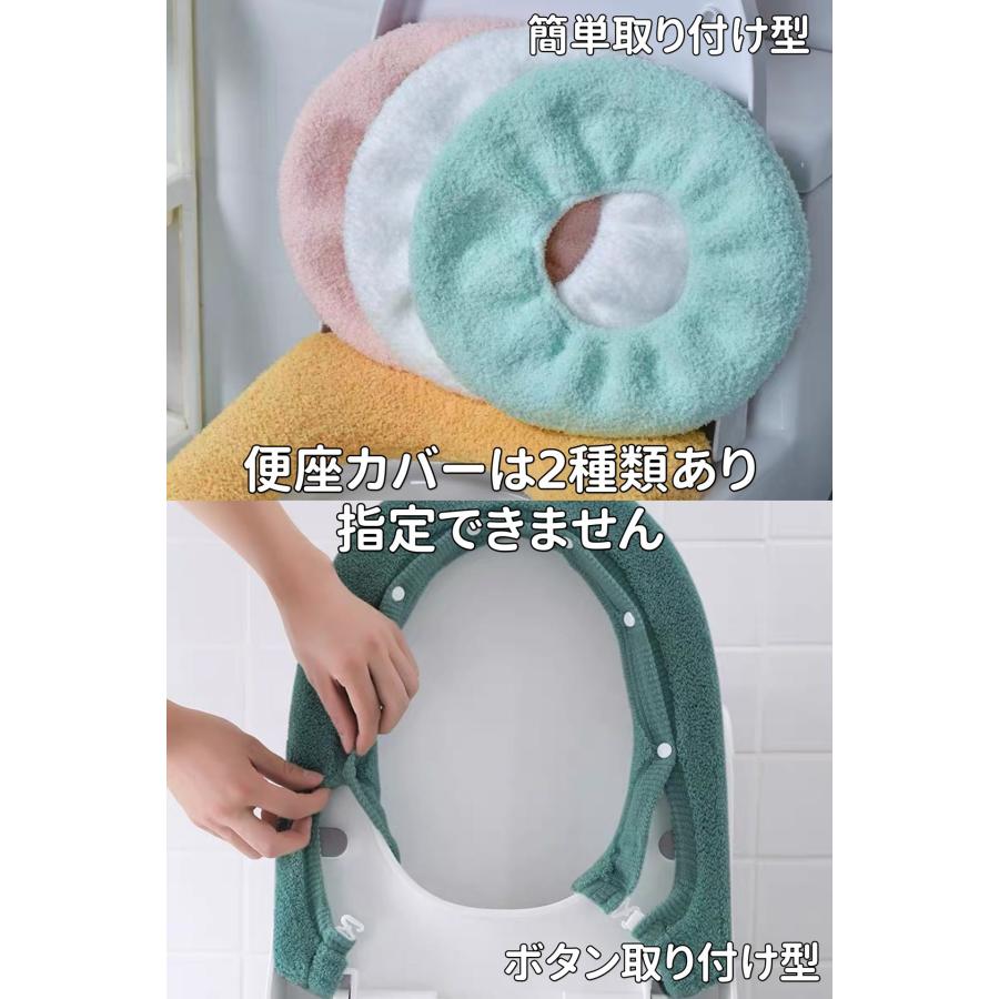 トイレマットセット可愛い　トイレカバー3点セット トイレマットセット可愛い トイレカバー3点セット の通販 by