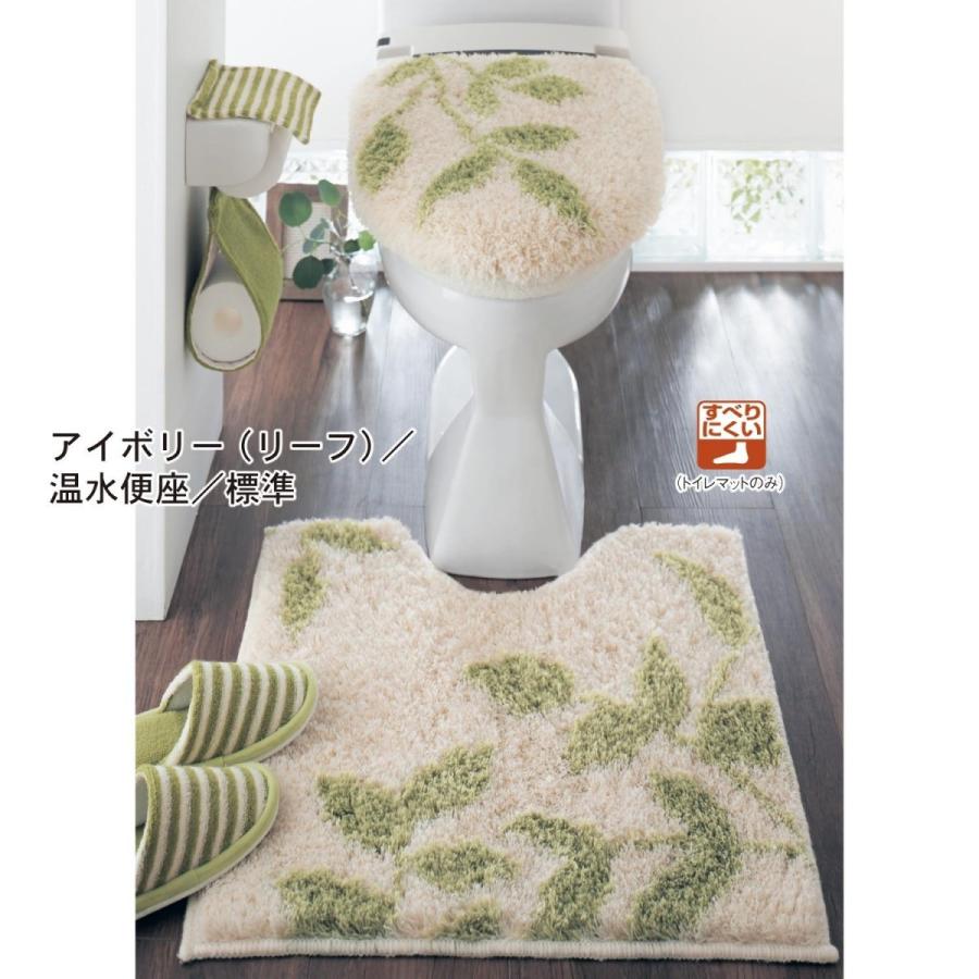 トイレマット セット 3点 北欧 トイレカバー 可愛い 猫 o型 u型 トイレマット セット 3点 北欧 トイレカバー 可愛い 猫 o型 u型