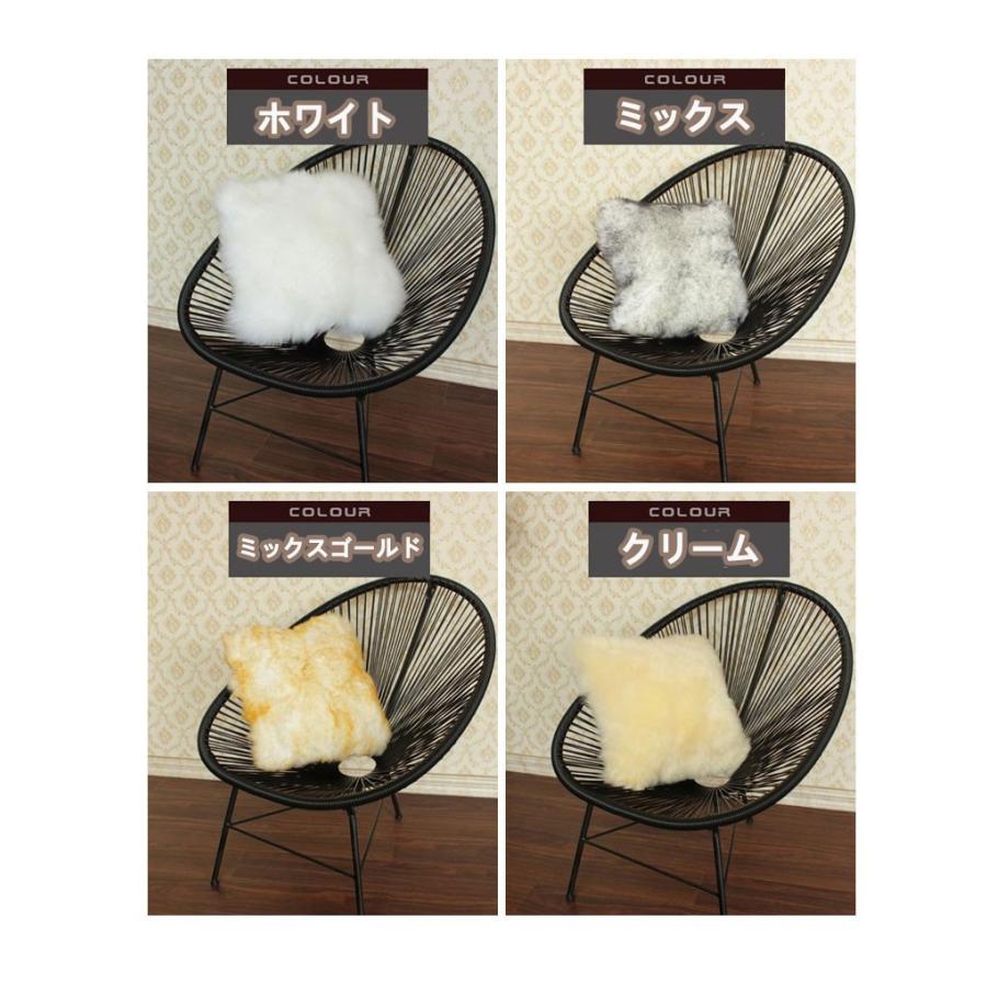 クッション 45×45 ムートン 長毛 洗える ピロークッション 北欧