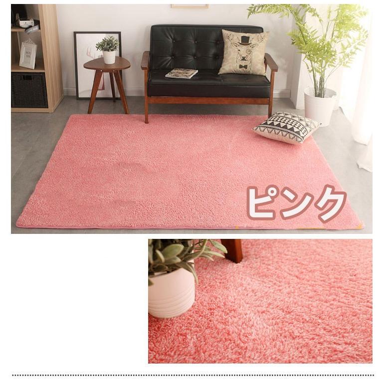 ミックス パイルカーペット シャギーラグ 厚手 2cm 低反発 センター