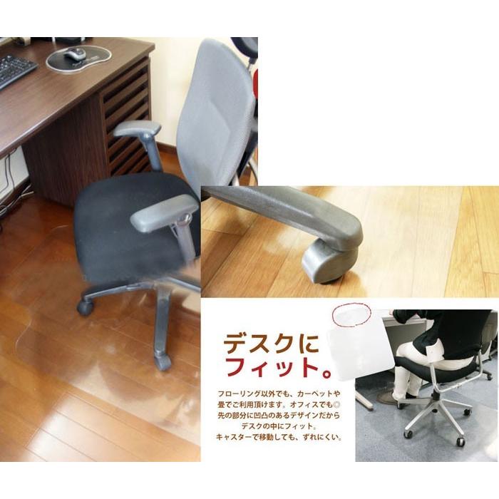 チェアマット クリア 凸型 透明 半透明 厚15mm 90 1 キャスター 床 キズ防止 フロアシート 畳 カーペット チェアシート フローリング デスクカーペット 床傷 Hk66 901 15 マホームヤフー店 通販 Yahoo ショッピング