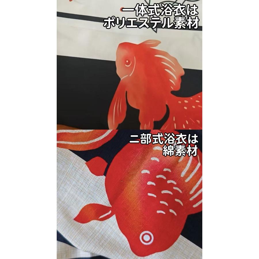 浴衣　着物　綿絽　レディース　金魚　赤 浴衣 金魚 ワンピース浴衣 セット レディース 金魚柄 赤金魚 大き