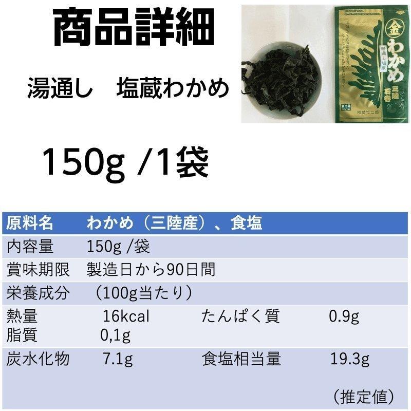 湯通し塩蔵わかめ 15kg 業務用 1g