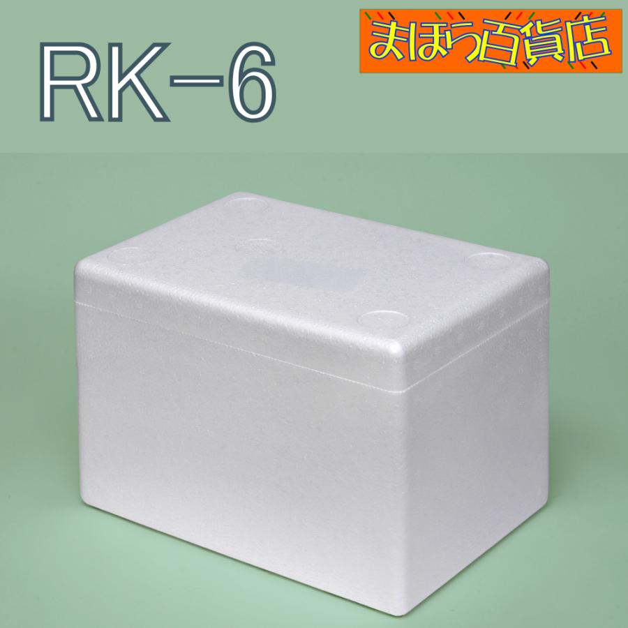 発泡スチロール箱 Rk 6 40ケ入り クーラーバッグ 保冷バッグ 驚きの値段で Www Boleterianet Com Uy