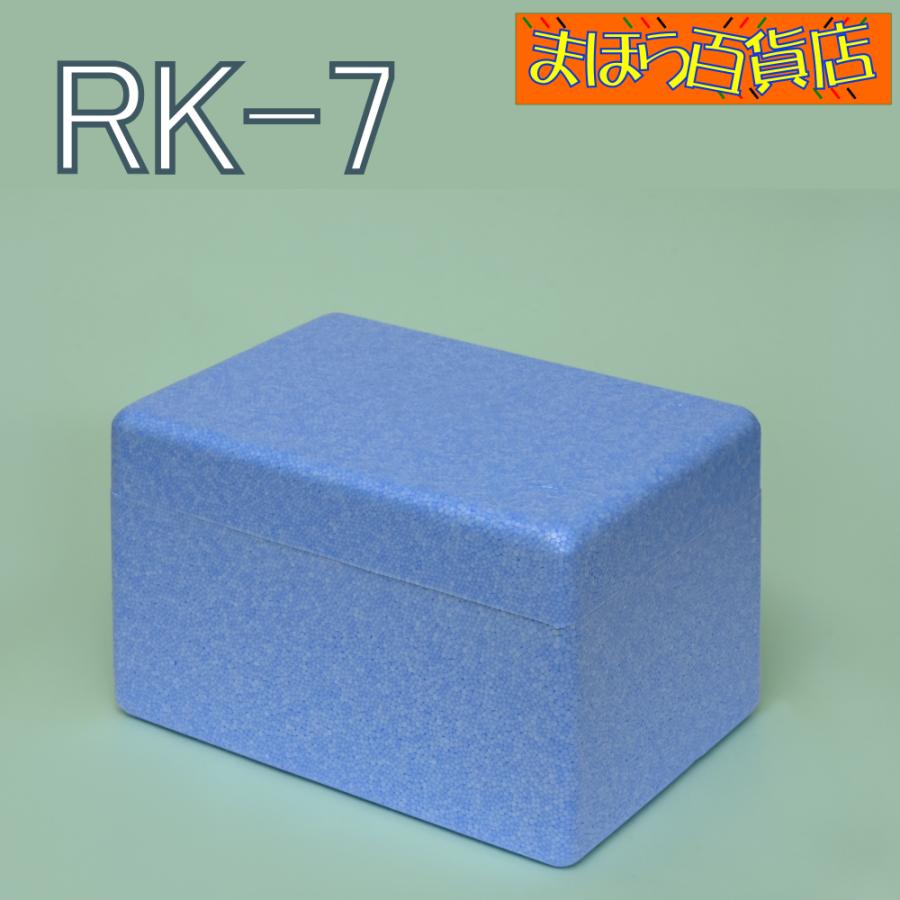 発泡スチロール箱 クーラーバッグ 保冷バッグ まほら百貨店の発泡スチロール箱 Rk 7 青 36ケ入り まほら百貨店 36ケ入り Kojima029ならショッピング ランキングや口コミも豊富なネット通販 更にお得なpaypay残高も スマホアプリも充実で毎日どこからでも気になる商品を