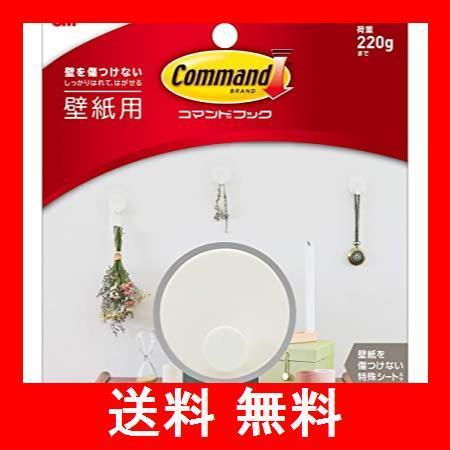 本物保証 キッチン家電 ブランド スリーエム 3m 商品カラー G 3m 壁紙用 フック はがせる 粘着 コマンド ラウンドs ホワイト Cmk Rds01 Www Threeriversofs Com