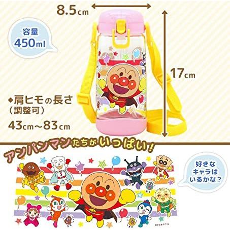 感謝価格 キッチン家電 ブランド レック Lec 商品カラー ピンク レック アンパンマン クリア 水筒 ボトル ストロー タイプ 450ml ワンタッチオープン ピンク Www Threeriversofs Com