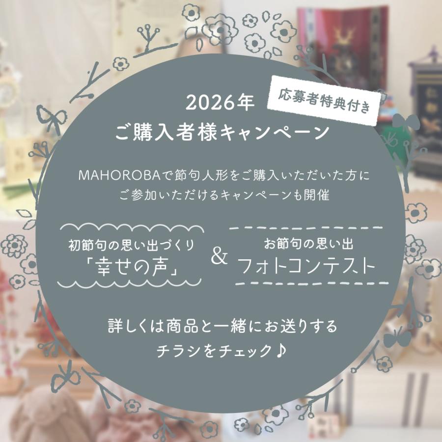 雛人形 お雛様 コンパクト おしゃれ かわいい 木製 人気 凪彩平飾り