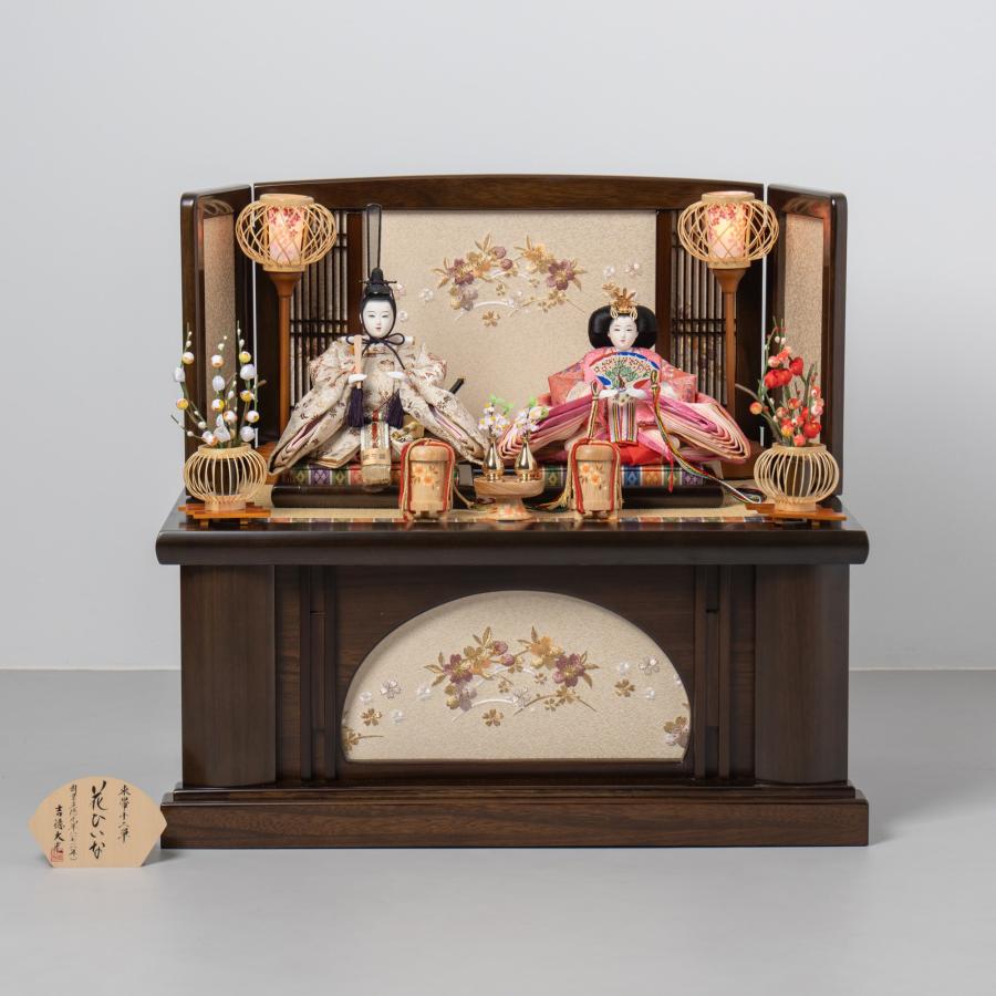 吉徳大光 雛人形 お雛様 コンパクト おしゃれ かわいい 木製 人気