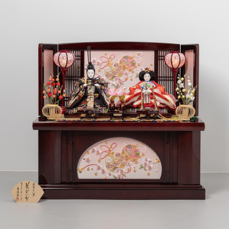 吉徳大光 雛人形 お雛様 おしゃれ 木製 人気 きよみ収納 ワイン 名入れ