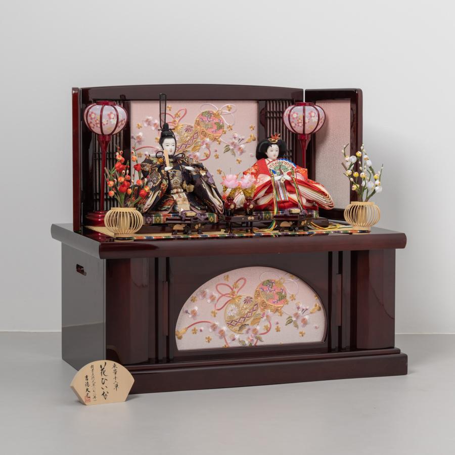 吉徳大光 雛人形 お雛様 おしゃれ 木製 人気 きよみ収納 ワイン 名入れ