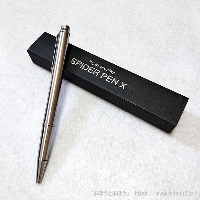 スパイダーペンX /手品 マジック用品 : まほうとまほう Yahoo!店 