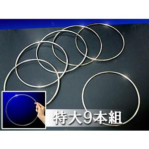 リンキングリング［プロ（９本）］ /手品 マジック用品