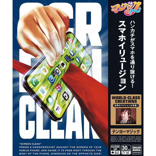 テンヨー（Tenyo） スマホ イリュージョン（テンヨー） /手品 マジック