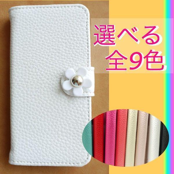 シンプルスマホ2 401sh カバー 手帳型 401sh シンプルスマホカバー シンプルスマホケース Softbank 手帳ケース ２ デコ ホワイトゴールドフラワー 401sh P5 魔法の工房 通販 Yahoo ショッピング