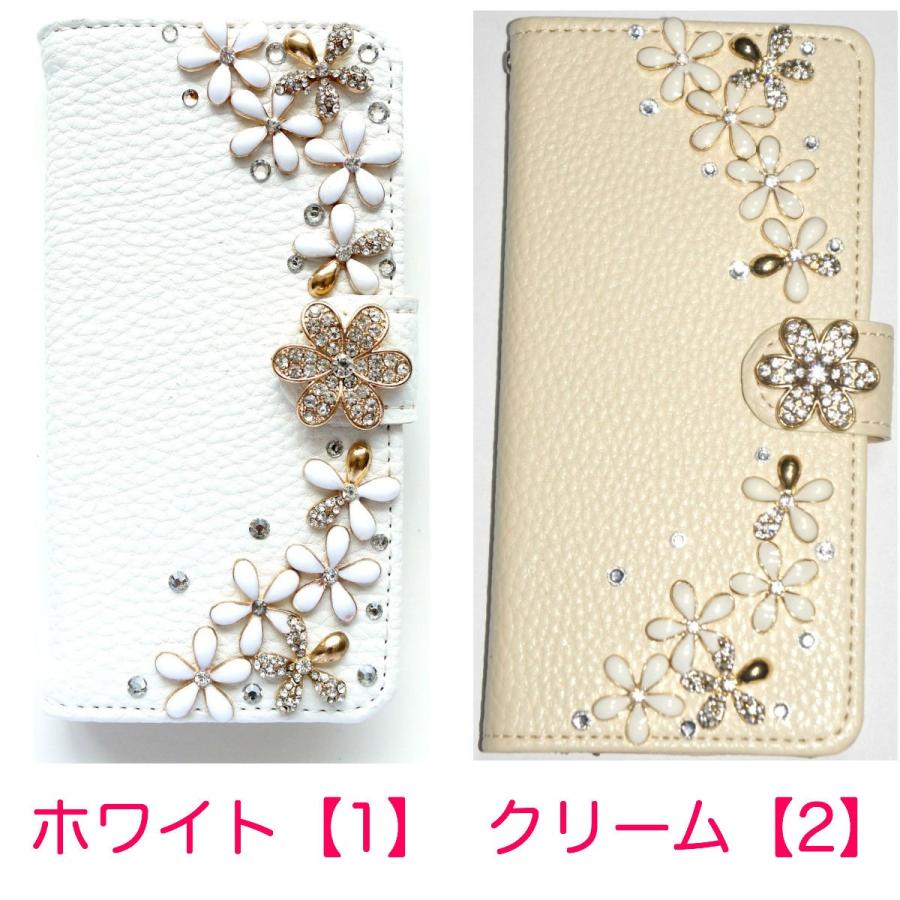 らくらくスマートフォン4 F-04J docomo ケース 手帳型 F04J らくらく