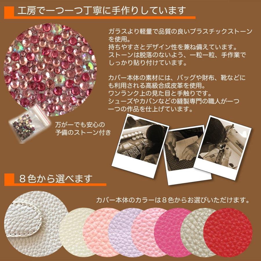 HTC J butterfly HTL23 バタフライ ケース 手帳型 キラキラ パステル