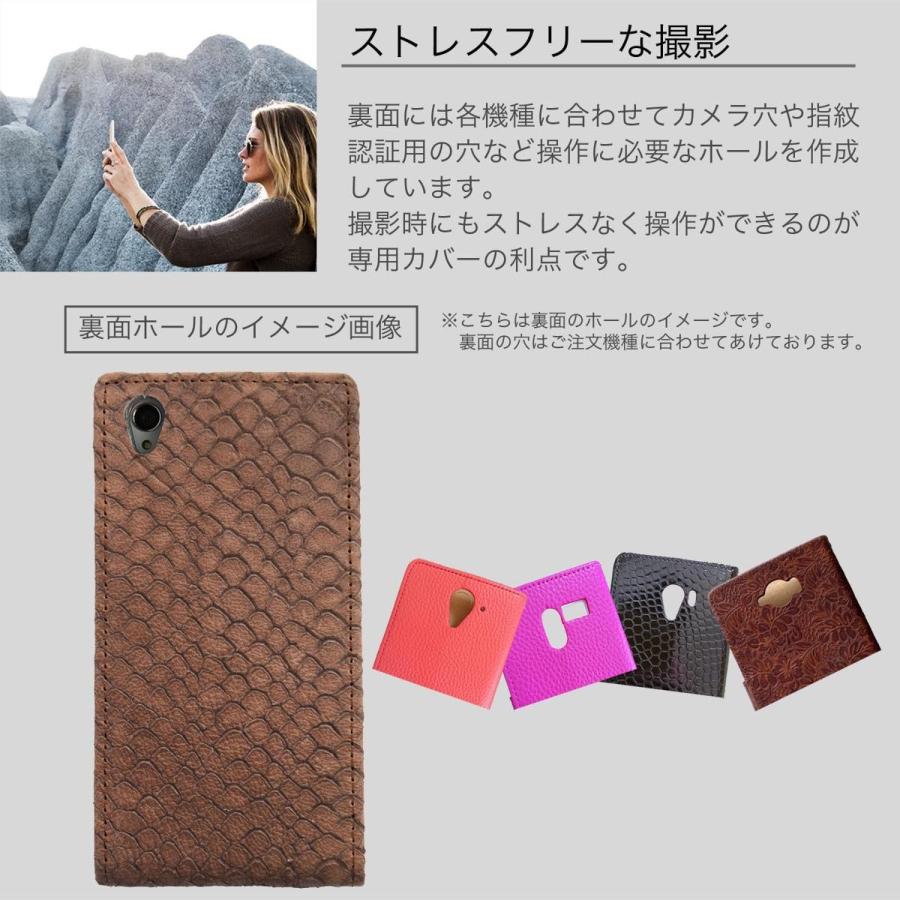 Iphone 6 Plus ケース 手帳型 縦 手帳 本革 クロコ調 レザー おしゃれ メンズ 茶 ブラウン 縦開き スタンド Ip6p Ph526ts 魔法の工房 通販 Yahoo ショッピング