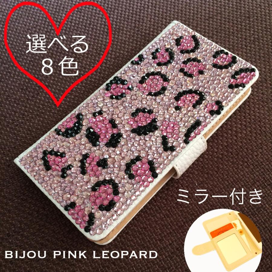 Iphone6s Iphone6 ケース 手帳 カバー 女子 キラキラ スマホケース ストラップホール おしゃれ かわいい 人気 ミラー付き 鏡 ビジューピンクレオパード Ip6s Pfm3 魔法の工房 通販 Yahoo ショッピング