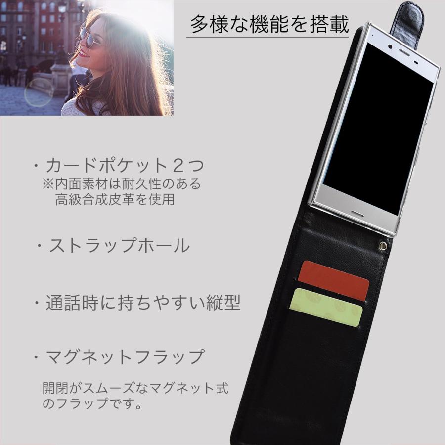 Iphone6s Iphone6 ケース 手帳型 本革 カバー レザー ストラップ おしゃれ メンズ レザーケース マグネット 黒 ブラック 縦 縦型 縦開き Ip6s Ph104t 魔法の工房 通販 Yahoo ショッピング