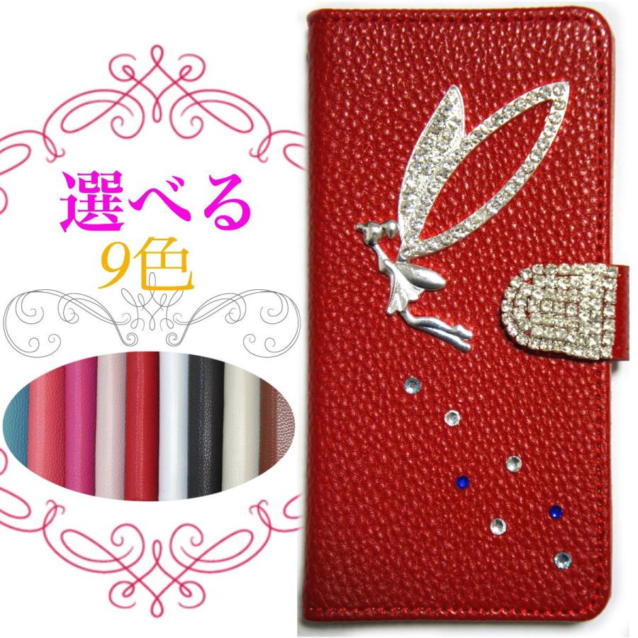 Iphone7 手帳ケース きらきら パステル ケース 手帳 おしゃれ 女子 手帳型 財布 マグネット式 ティンカーベルクリスタル Ip7 P35r 魔法の工房 通販 Yahoo ショッピング