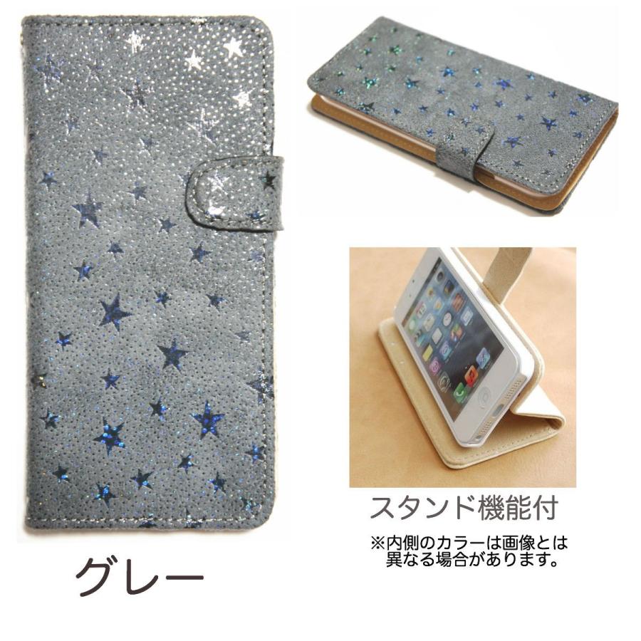 Iphone7 Plus ケース 手帳 女性 オリジナル Iphone7 Plus ケース 高級 Iphone7 Plus ケース かっこいい ストラップ シャインスター Ip7p P44g 魔法の工房 通販 Yahoo ショッピング