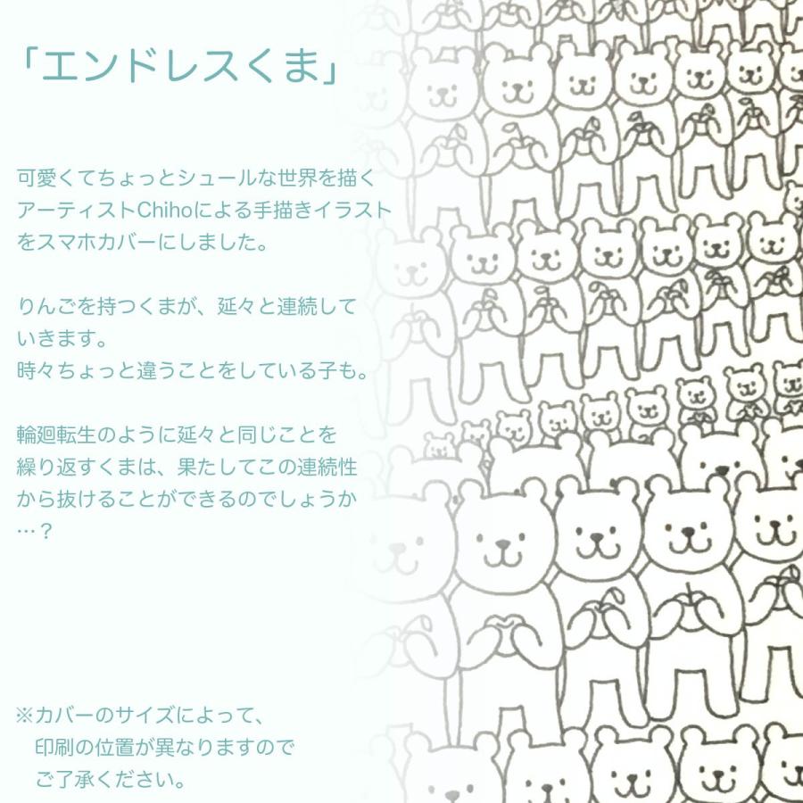 Iphone5 Iphone5s Iphone Se 手帳型 ケース カバー アイフォン 手帳型ケース おしゃれ かわいい エンドレスくま Ipse Ek 魔法の工房 通販 Yahoo ショッピング