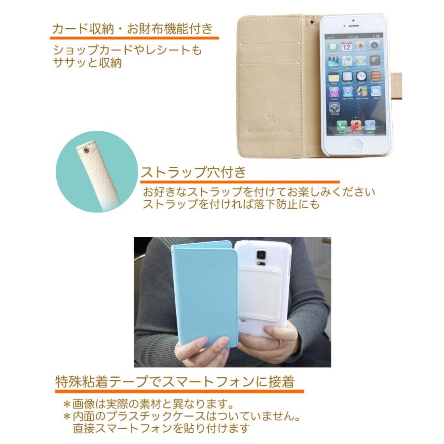 Android One S3 手帳型カバー 9色から選べる ビジューフラワー 粘着テープタイプ Ones3 P2 魔法の工房 通販 Yahoo ショッピング