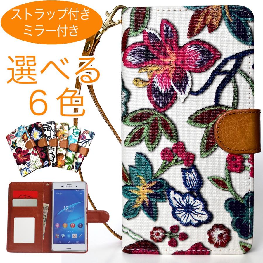 Galaxy S10 SC-03L docomo ケース 手帳型 花 カバー ストラップ 手帳