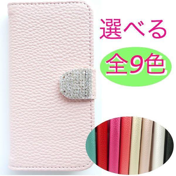 Xperia Xz So 01j 専用 ケース 手帳 人気 女性 So01j エクスペリア 手帳型ケース おしゃれ かわいい クリスタルシルバー So 01j P13 魔法の工房 通販 Yahoo ショッピング
