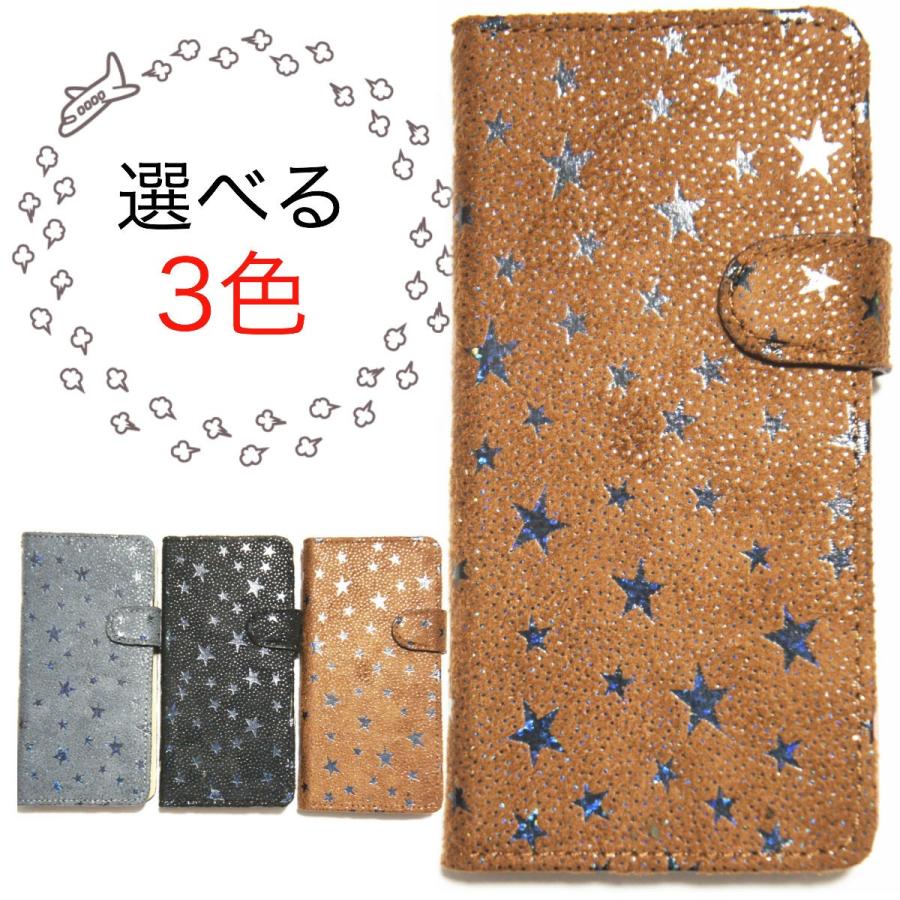 Xperia Xz So 01j 専用 ケース 手帳 人気 女性 So01j エクスペリア 手帳型ケース おしゃれ かわいい シャインスター So 01j P44bw 魔法の工房 通販 Yahoo ショッピング