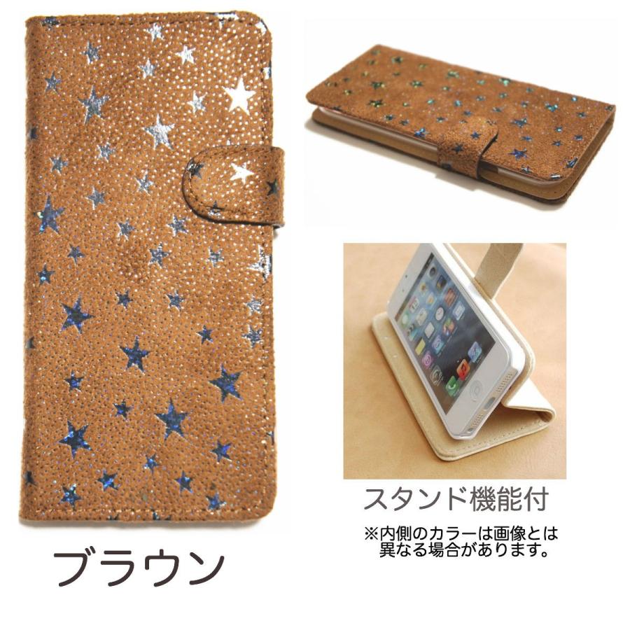 Xperia Xz So 01j 専用 ケース 手帳 人気 女性 So01j エクスペリア 手帳型ケース おしゃれ かわいい シャインスター So 01j P44bw 魔法の工房 通販 Yahoo ショッピング