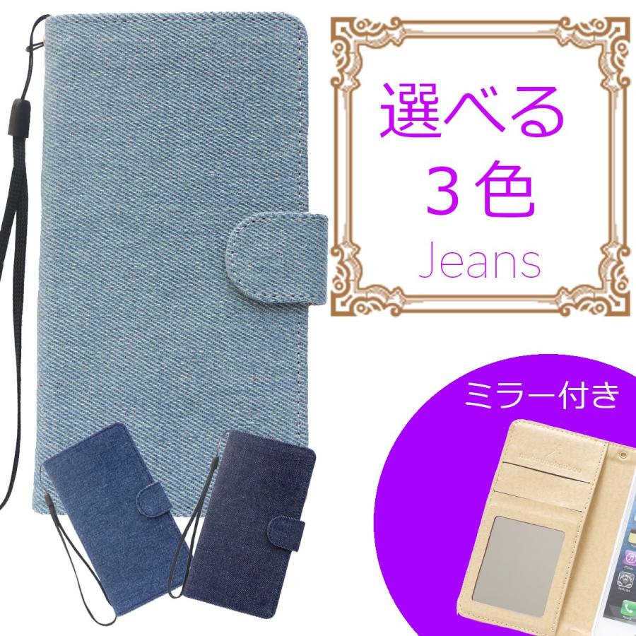 Xperia Xz So 01j 専用 ケース 手帳型 スマホケース 鏡 鏡付き ミラー デニム ジーンズ おしゃれ 可愛い ストラップ So 01j Pu79y C1 M 魔法の工房 通販 Yahoo ショッピング