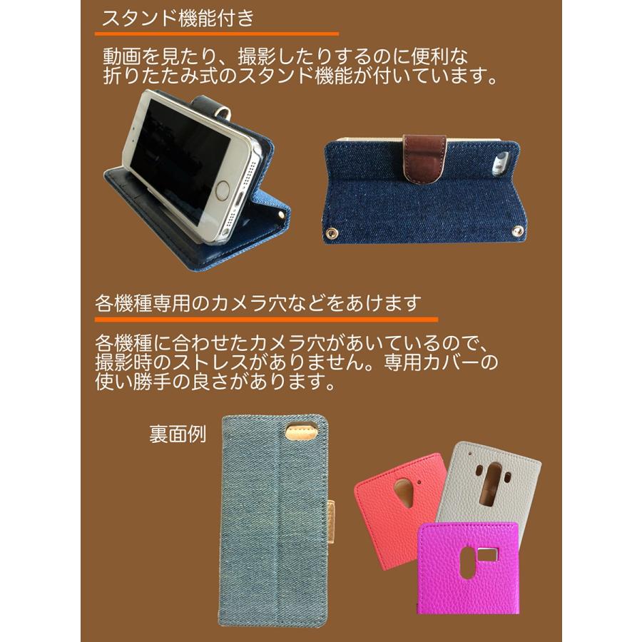 Xperia XZ1 SO-01K docomo ケース 手帳型 デニム カバー 専用ケース