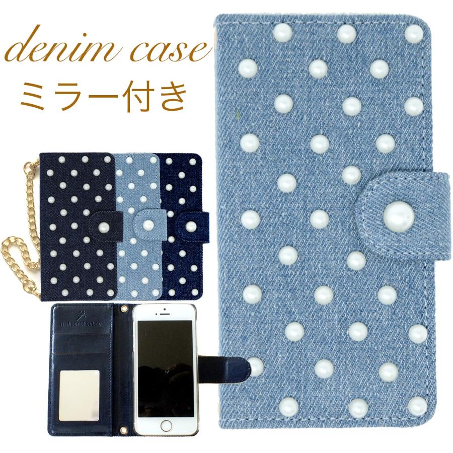 Xperia XZ3 SO-01L docomo デニム ケース 手帳 鏡付き スマホケース