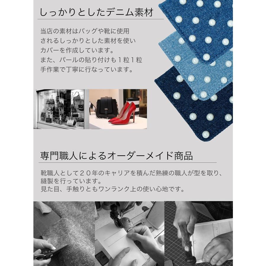 Xperia XZ3 SO-01L docomo ケース 手帳型 デニム かわいい ミラー付き カード入れ ブルー ドットパール｜mahounokoukou｜06