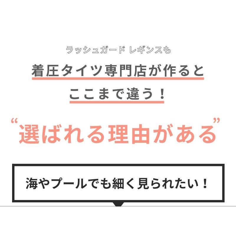 魔法シリーズ 着圧▲5cm ランニングスパッツ スポーツウェア スポーツスパッツ スポーツタイツ レディース  レギンス トレンカ ランニング ヨガパンツ｜mahounotaitsu｜04