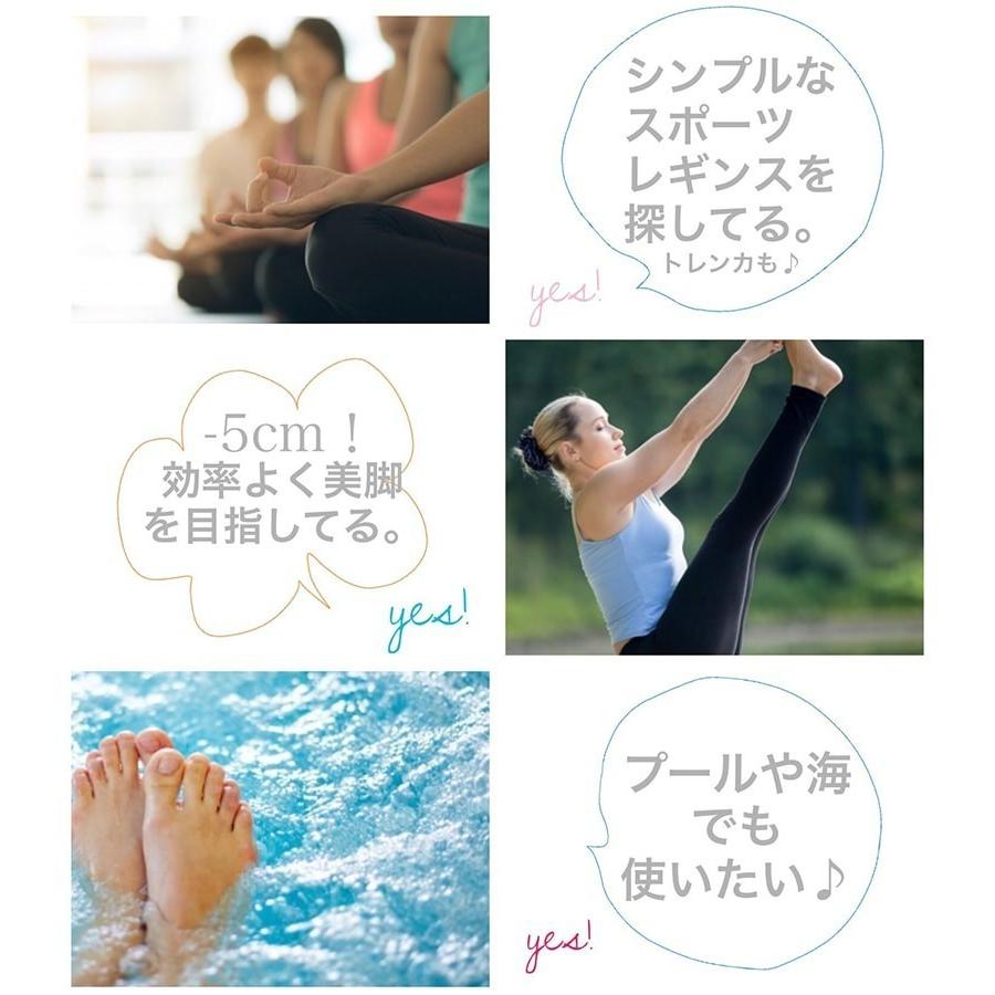 魔法シリーズ 着圧△5cm ランニングスパッツ スポーツウェア スポーツ