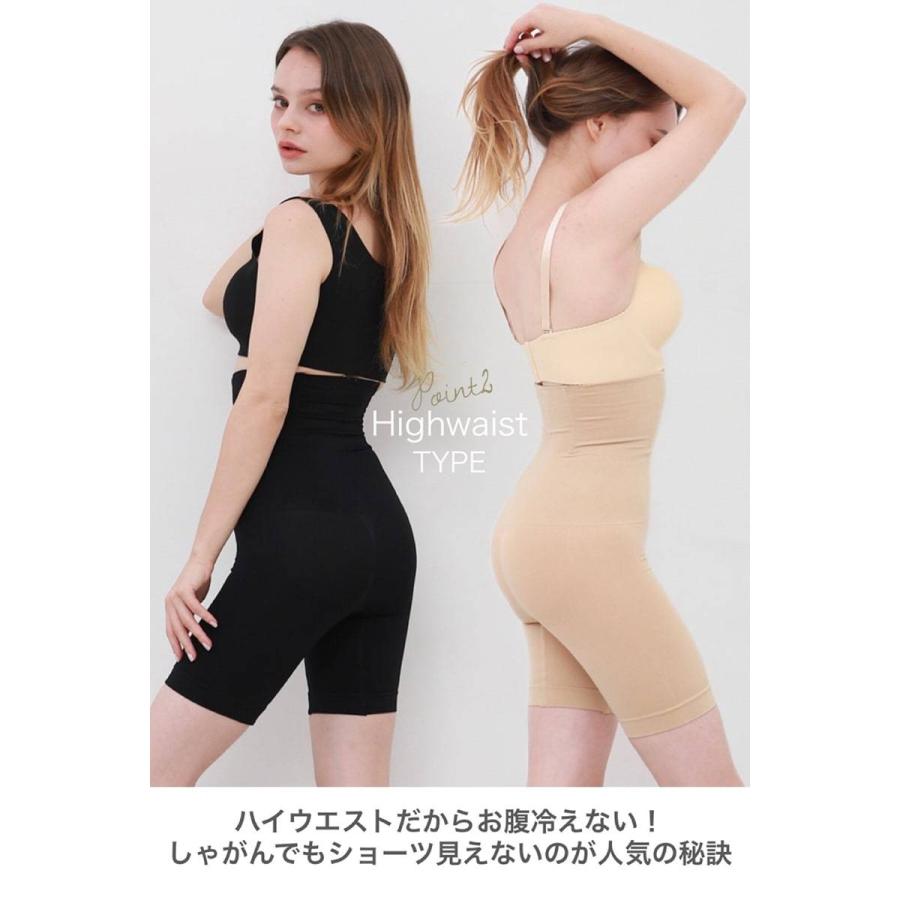 ガードル お腹引き締め ハイウエスト ロングガードル 大きいサイズ