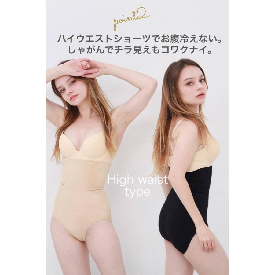 ガードルチラ ガードルショーツ 骨盤 ハイウエストショーツ 1分丈 お腹引き締め ヒップアップ ショーツ 大きいサイズ レディース 太もも 骨盤補整 :  公式@魔法のタイツ 着圧専門店 - 通販 - Yahoo!ショッピング