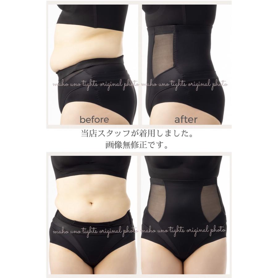 魔法のシリーズ くるくるならない ガードルショーツ お腹引き締め