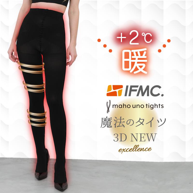 魔法のタイツ 【各サイズ100足限定】 着圧タイツ タイツ レディース