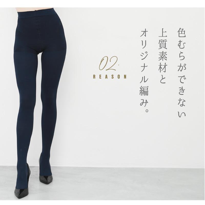 魔法のタイツ 【各サイズ100足限定】 着圧タイツ タイツ レディース