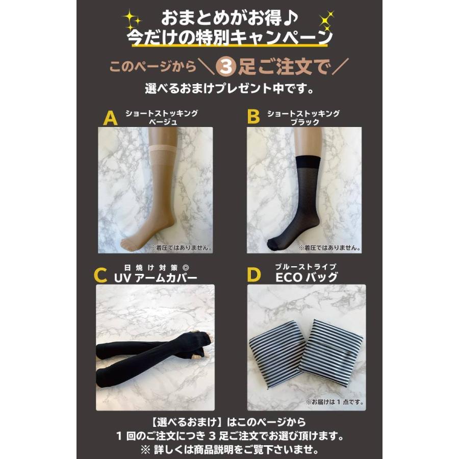 着圧レギンス レディース 大きいサイズ 魔法のレギンス 2L 3L