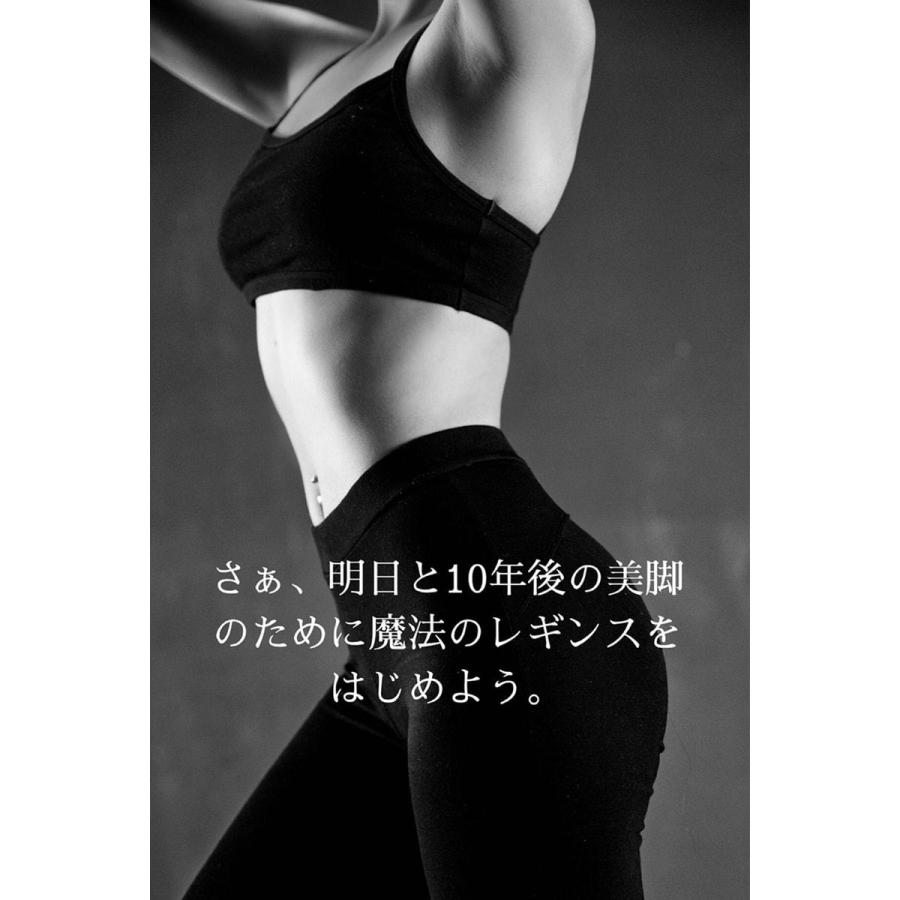 着圧レギンス レディース 大きいサイズ 魔法のレギンス 2L 3L 着圧レギンス レディース 大きいサイズ 魔法のレギンス 2L 3L