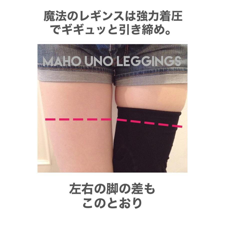 着圧レギンス レディース 大きいサイズ 魔法のレギンス 2L 3L 着圧レギンス レディース 大きいサイズ 魔法のレギンス 2L 3L