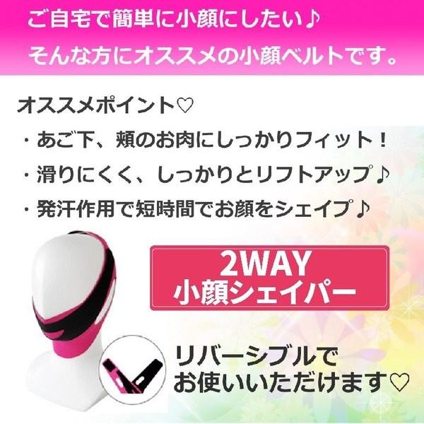 小顔 マスク 二重あご グッズ 2way小顔シェイパー リフトアップ : 公式