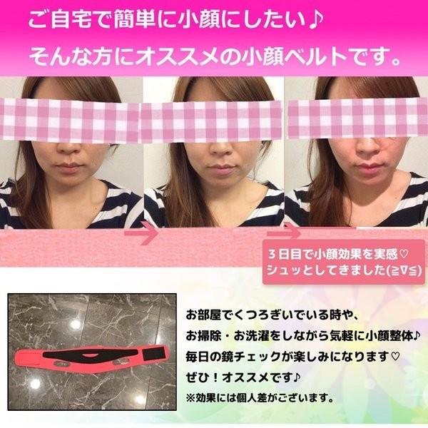 小顔 マスク 二重あご グッズ マスク 2way小顔シェイパー リフトアップ Mask02 着圧タイツ専門店 魔法のタイツ 通販 Yahoo ショッピング